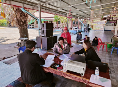กลุ่มส่งเสริมสหกรณ์ 1 เข้าร่วมประชุมคณะกรรมการดำเนินการ ... พารามิเตอร์รูปภาพ 5